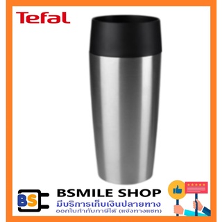 TEFAL แก้ว TRAVEL MUG K3080124 ขนาด 0.36L สเตนเลส