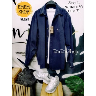 ร้าน​ EmEm​Shop.เสื้อเชิ้ต​ยีนส์​มือสอง​ Oversize​ ชาย​ หญิง​