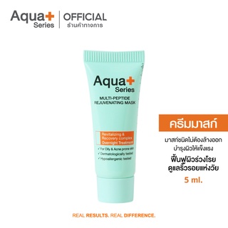 [AQUA11 ลด 130.-] AquaPlus Multi-Peptide Rejuvenating Mask 5 ml. ทรีตเมนต์มาสก์หน้าแบบเร่งด่วน ดูแลปัญหาริ้วรอย