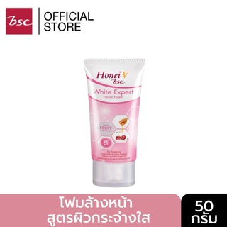 HONEI V BSC WHITE EXPERT FACIAL FOAM ฮันนี่ วี บีเอสซี ไวท์ เอ็กซ์เปิร์ท เฟเชียล โฟม ขนาด 50 G.โฟมล้างหน้าผสมน้ำผึ้งสูตร