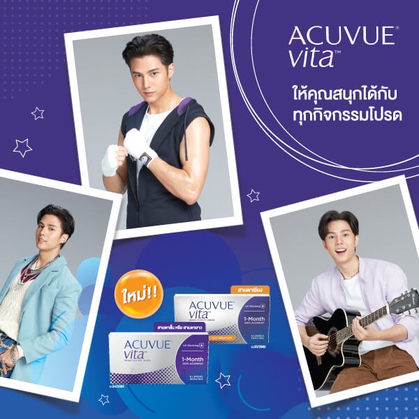 aboutlens-acuvue-vita-monthly-for-astigmatism