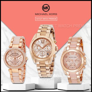 ราคาและรีวิวOUTLET WATCH นาฬิกา Michael Kors OWM154 นาฬิกาข้อมือผู้หญิง นาฬิกาผู้ชาย  Brandname  รุ่น MK5799