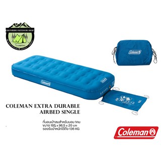 ที่นอนเป่าลม Coleman Extra Durable(Single นอนคนเดียว)