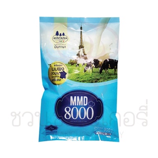 มินทานา MMD 8000 นมผง100% ฝรั่งเศส 900 กรัม รหัส 8858372000027