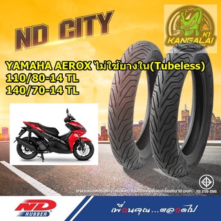 ยางนอกมอเตอร์ไซค์ ND CITY YAMAHA AEROX Tubeless(ไม่ใช้ยางใน)