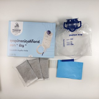 ชุดสวนล้างลำไส้ Detox Bag Set ชุดสวน 