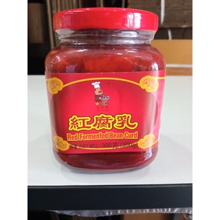 เต้าหู้ยี้แดงตราเชฟ อ้วน Chef Brand Red Fermented Beancurd 厨师牌红腐乳 (300g) ISO 9001- 22000