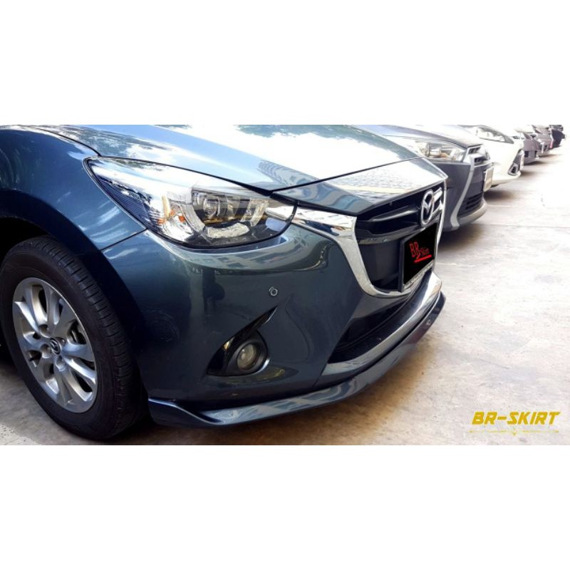 ขายแยกจ้า-สเกิร์ตหน้า-1-ชิ้น-mazda2-ทรงศูนย์-ทำสีให้พร้อม-ซื้อไปติดตั้งได้เลย