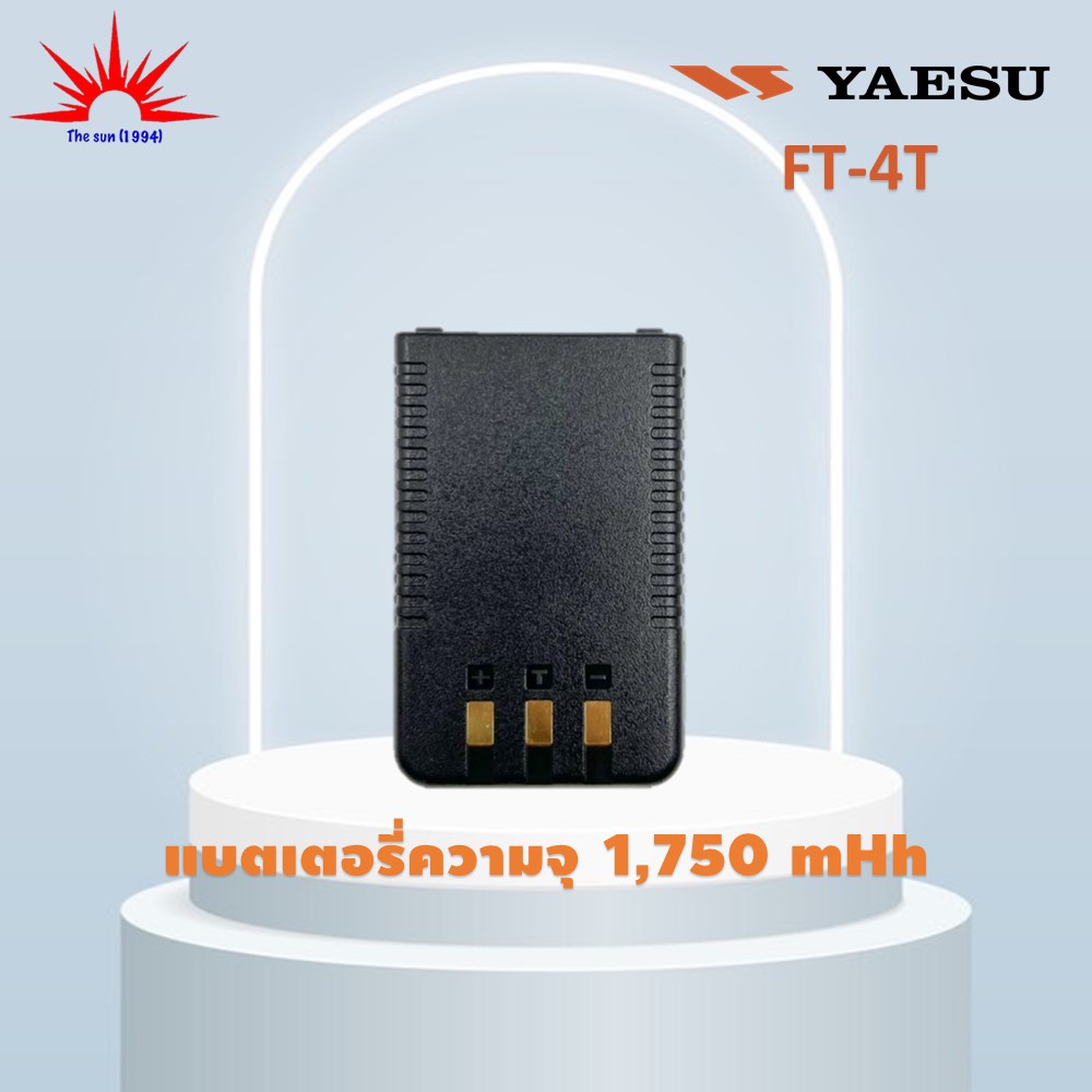 YAESU วิทยุสื่อสาร รุ่น FT-4T 5 วัตต์ เครื่องแดง ถูกที่สุด สามารถออกใบกำกับภาษีได้ https://wayoza.com