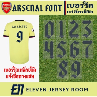 เฟล็กซ์ตัด รีดติดเสื้อ ชื่อ เบอร์ ARSENAL  สีกรมท่า