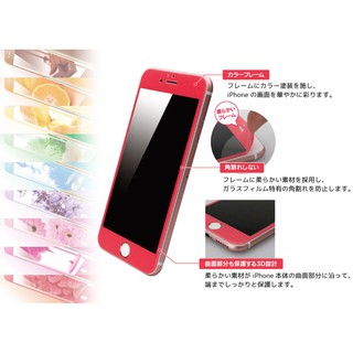 LEPLUS iPhone SE 2020, 8, 7 Glass Film full screen Color 0.2mm 4 Color