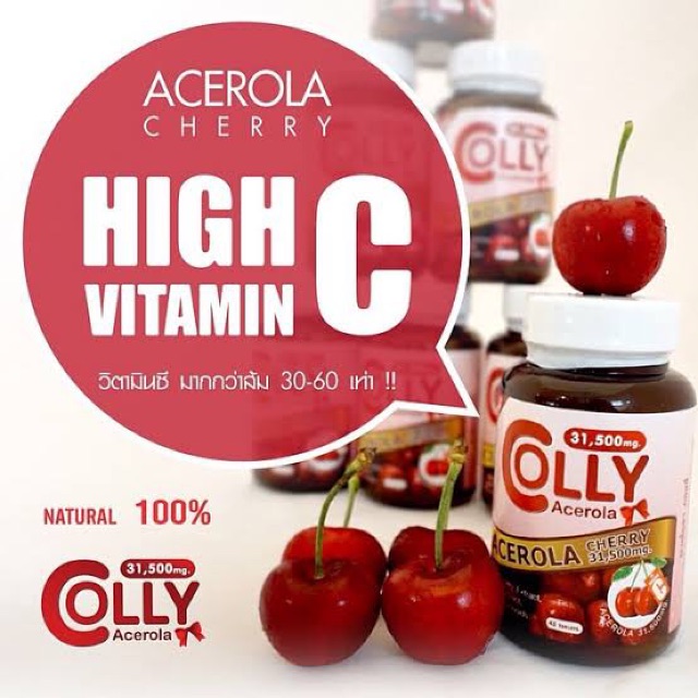 คอลลี่อะเซโรล่า-colly-acerola-cherry-31-500-mg-45เม็ด