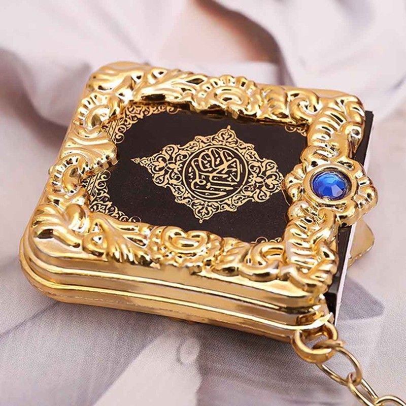 พวงกุญแจรูปตัวอักษรอิสลาม