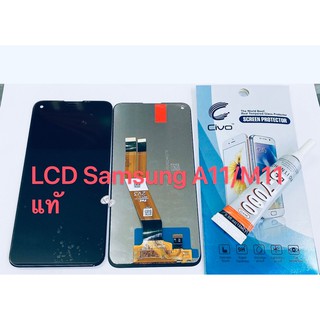 อะไหล่หน้าจอ จอ+ทัชสกรีน LCD Samsung A11 / M11 สินค้าพร้อมส่ง แถมฟิล์ม+กาว