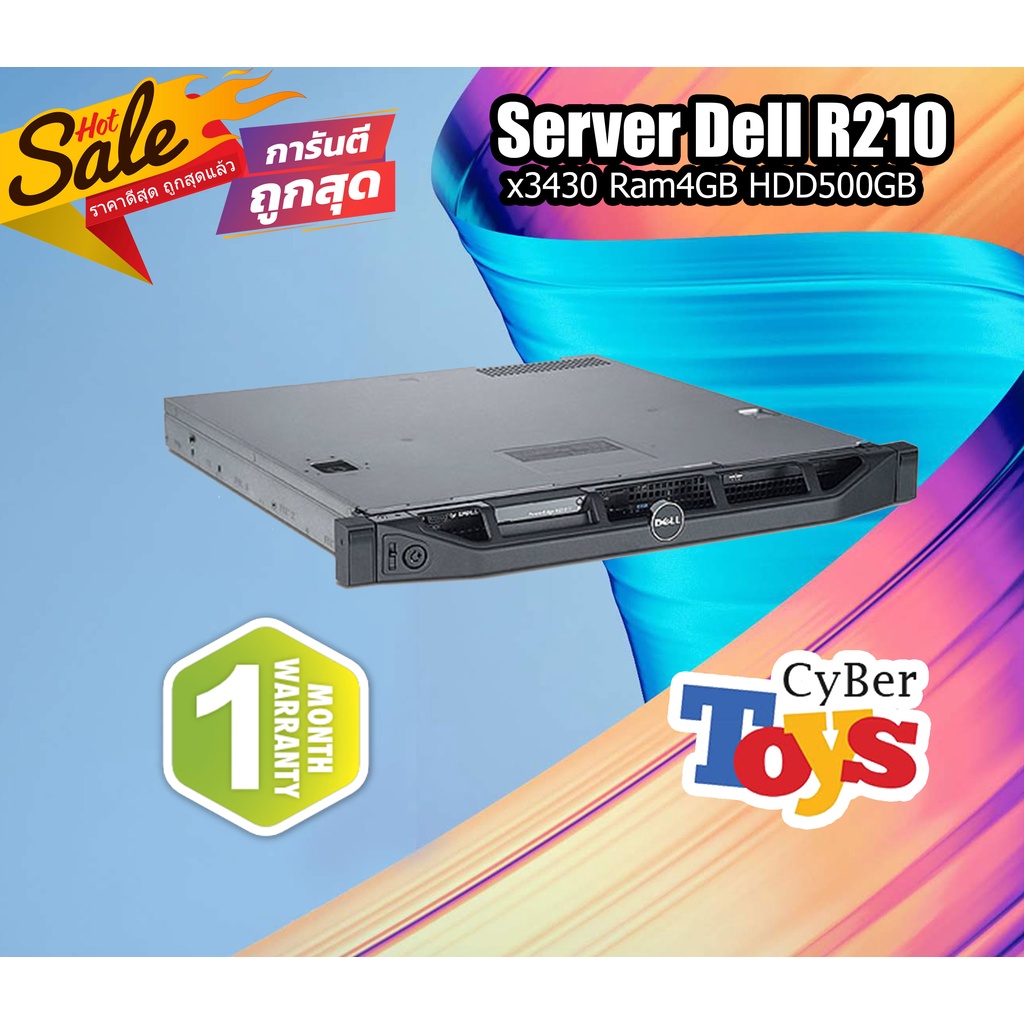Server มือสอง Dell R210 (CPU x3430 Ram4GB HDD500GB) ประกันร้าน 1 เดือน ...