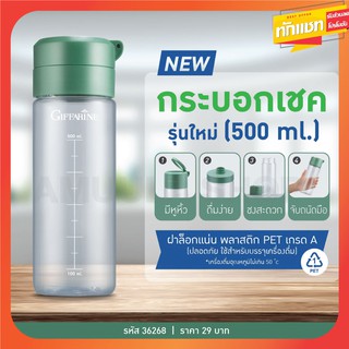 กระบอกเชค สำหรับชงเครื่องดื่ม ขนาดกะทัดรัด จับถนัดมือ มีหูหิ้วที่สามารถจัดเก็บได้ ใส่ร้อนไม่ได้