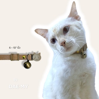 ภาพหน้าปกสินค้าปลอกคอแมว สายหนัง Vintage งาน Handmade ตัวล็อคนิรภัยหน้าแมวยิ้ม(สีน้ำตาล) ปรับความยาวสายได้ • ทาสแมวต้องมี • *ส่งจากไทย ที่เกี่ยวข้อง