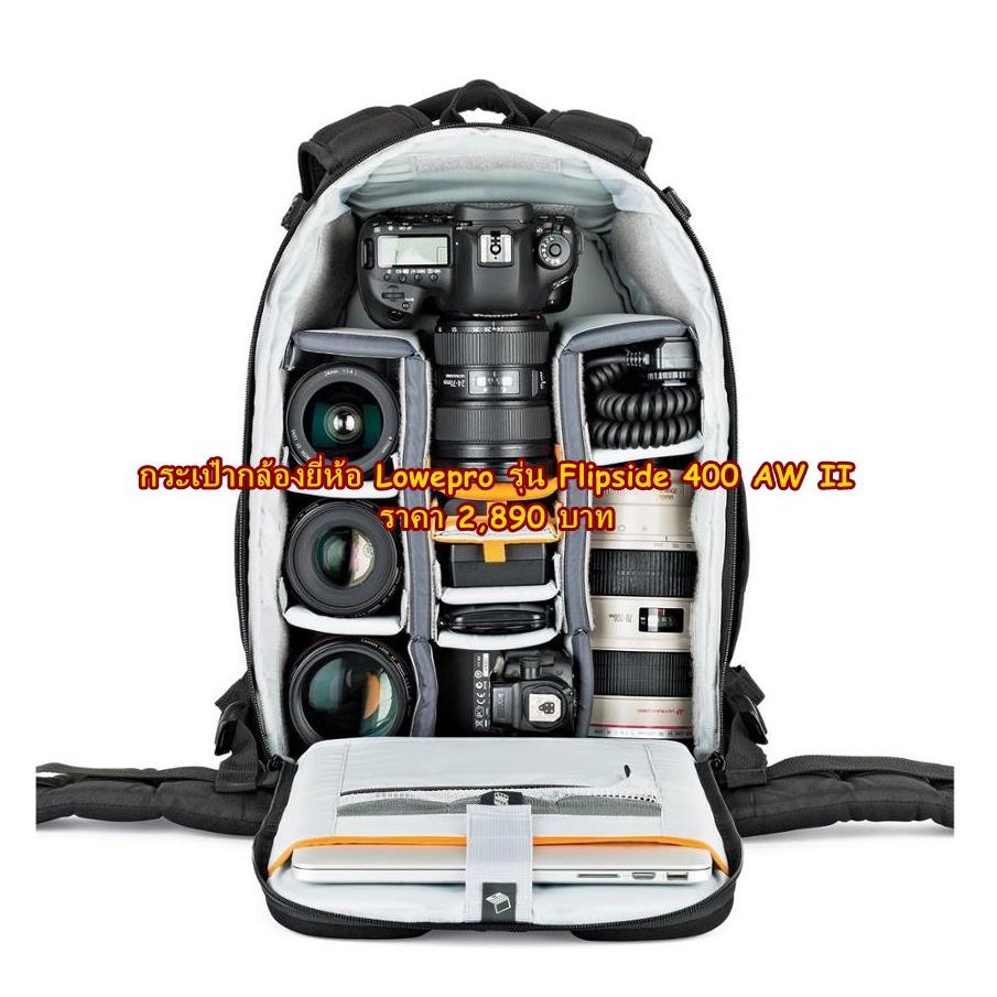 กระเป๋ากล้อง-lowepro-รุ่น-flipside-400-aw-ii-สำหรับ-canon-6d-6d2-5d2-5d3-800d-90d-5d-iv-60d-60da-77d-750d