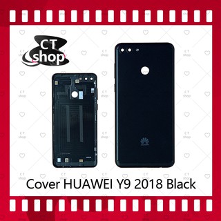 สำหรับ Huawei Y9 2018/FLA-LX2 อะไหล่ฝาหลัง หลังเครื่อง Cover อะไหล่มือถือ คุณภาพดี CT Shop