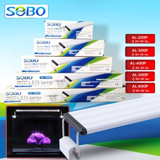 SOBO Led Lamp AL-200P AL-300P AL-400P AL-500P AL-600P หลอดไฟตู้ปลา สำหรับเลี้ยงพืชและสัตว์น้ำ