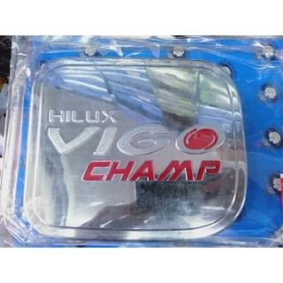 ครอบฝาถังน้ำมัน Toyota Vigo Champ ชุบโครเมี่ยม