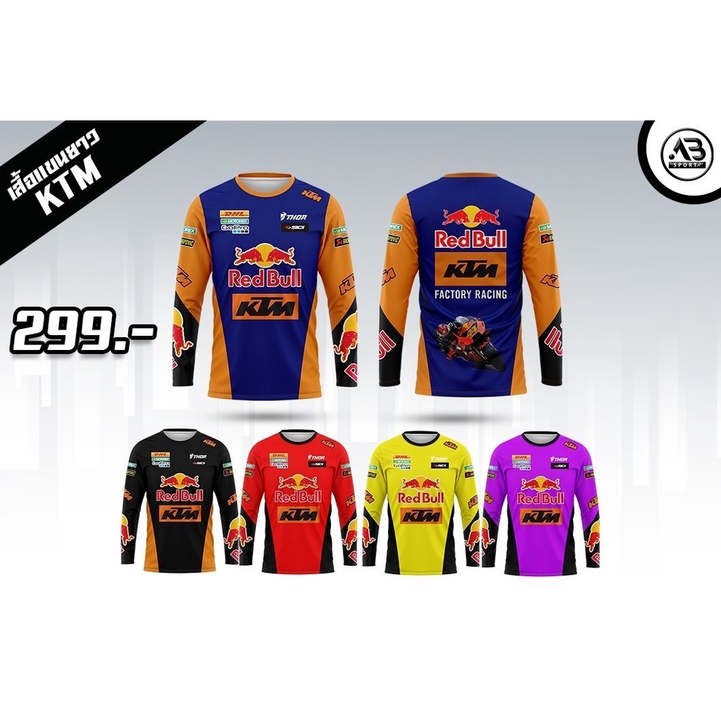 ใหม่ล่าสุด-เสื้อแขนยาว-ktm-299-สวมใส่ได้ทั้งผู้ชายและผู้หญิง-จัดส่งทั่วประเทศ