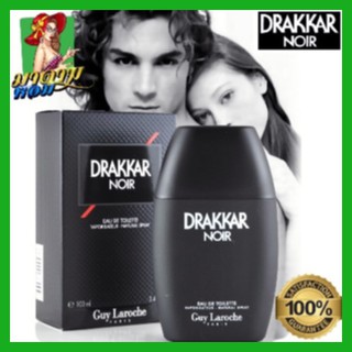 [แท้💯%] น้ำหอมผู้ชาย ลาคลอส GUY LAROCHE Drakkar Noir EDT 100ml.(พร้อมส่ง+กล่องซีล)