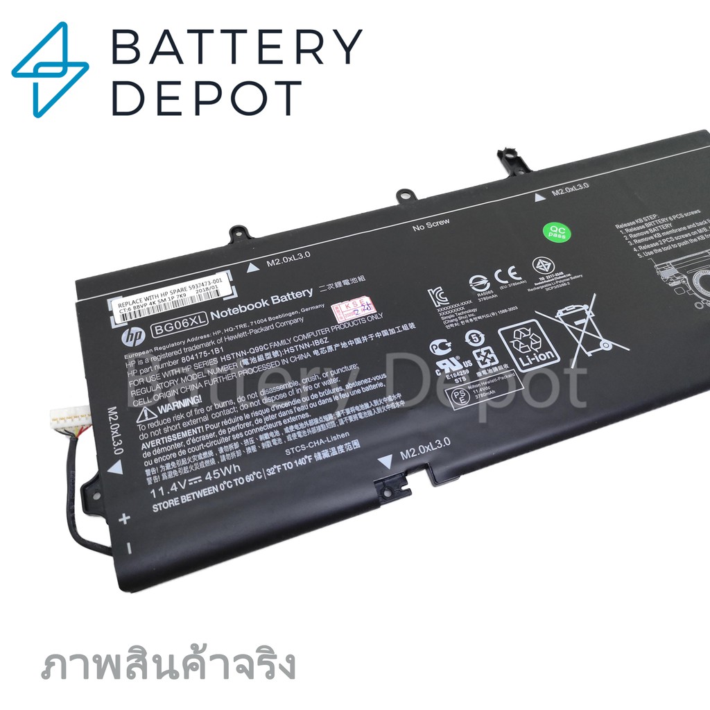 ฟรี-ไขควง-hp-แบตเตอรี่-ของแท้-bg06xl-60mm-สำหรับ-hp-elitebook-1040-g3-hp-battery-notebook-แบตเตอรี่โน๊ตบุ๊ค