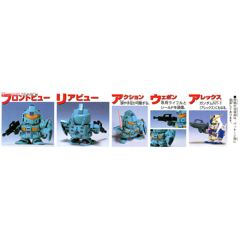 GG 18.GM Custom (SD , BB) (แก่โมเดล) | Shopee Thailand