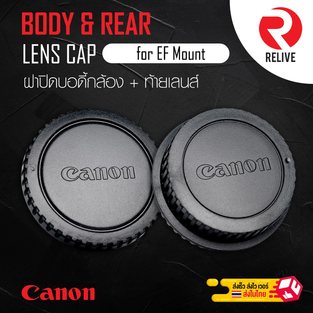 ภาพสินค้าฝาปิดบอดี้กล้อง & ท้ายเลนส์ Canon EF Mount  Body & Rear Lens Cap จากร้าน vissavat บน Shopee ภาพที่ 3