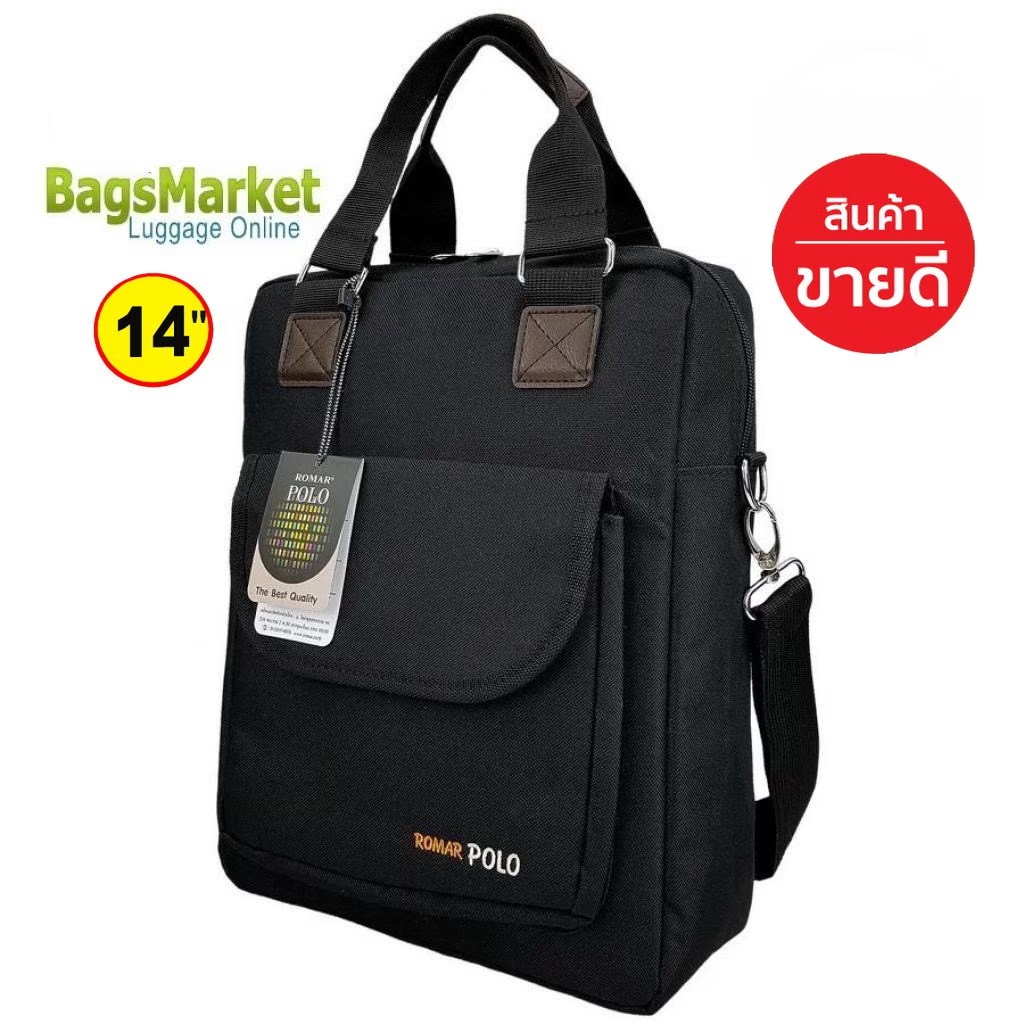 romar-polo-กระเป๋าเอกสาร-กระเป๋าแมสเซ็นเจอร์-กระเป๋าสะพายข้าง-กระเป๋าสะพายไหล่-กระเป๋าใส่-tablet-รุ่น-r471408-black