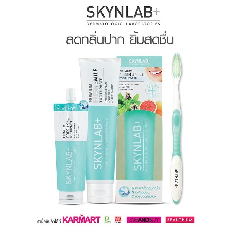 ยาสีฟัน-สกินแล๊ป-2-สูตร-skynlab-mouthwash-infused-premium-fresh-smile-toothpaste-100-160g