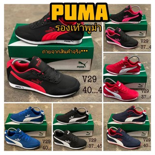 รองเท้า PUMA รองเท้าพูม่า