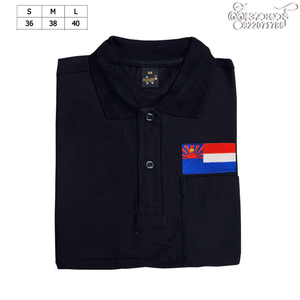 karen-polo-shirt-online