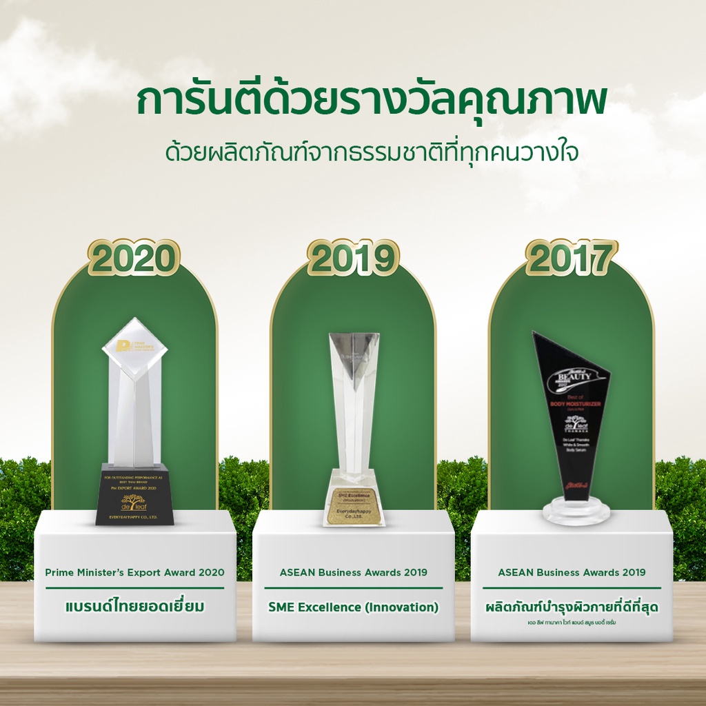 สบู่เดอ-ลีฟ-ทานาคา-มอยส์เจอร์ไรซิ่งแอนด์ไวท์เทนนิ่ง-15กรัม-8ก้อน-de-leaf-thanaka-moisturizing-and-whitening-8-ก้อน