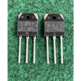 ภาพหน้าปกสินค้าTransistor D1047 + B817  1 คู่ , D1047  2SD1047 , D1426 2SD1426  , D1118 2SD1118  , D882  จำนวน 1 ตัว  D882 + B772 1 คู่ ที่เกี่ยวข้อง