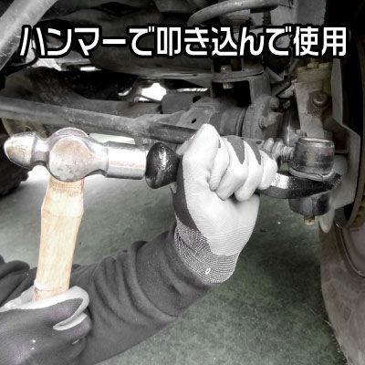 เครืองมือดึงลูกหมากปีกนก-ball-joint-separator