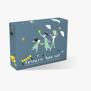 Fathom_ Relearn Box Set  เซ็ตแบบฝึกหัดหลายรูปแบบเพื่อการทบทวน สำรวจ และก้าวไปข้างหน้าในแบบของตัวเอง