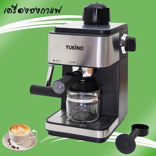 ภาพหน้าปกสินค้าเครื่องชงกาแฟแบบก้านชงพร้อมทำฟองนมในเครื่องเดียว Coffee maker รุ่น CM-6818 แรงดัน 4 บาร์ ซึ่งคุณอาจชอบราคาและรีวิวของสินค้านี้