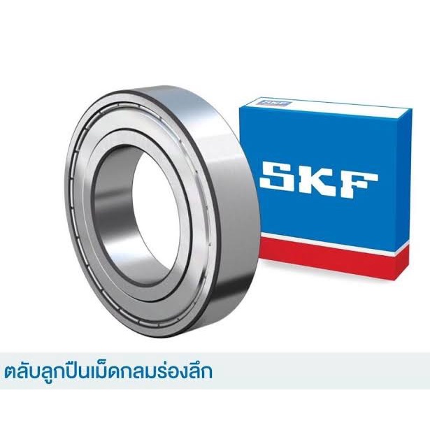 skf-6201-2z-ตลับลูกปืนเม็ดกลมร่องลึก-ฝาเหล็ก-2-ข้าง-id12xod32xw10-6201-zz