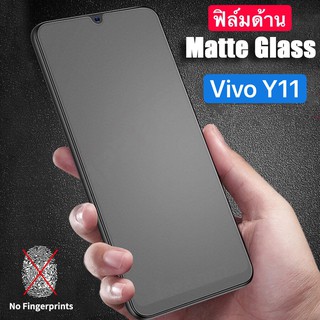 ฟิล์มด้าน ฟิล์มกระจกเต็มจอ ฟิล์ม VIVO Y11/Y12 ฟิล์มแบบด้าน กาวเต็ม ขอบดำ ฟิล์มกระจกนิรภัย สินค้าใหม่