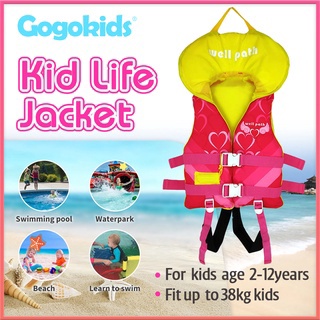 สินค้า Gogokids เสื้อชูชีพสำหรับว่ายน้ำ เสื้อชูชีพสำหรับเด็กวัยหัดเดิน 1-9 ปี เหมาะสำหรับชายหาดหรือสระว่ายน้ำ 11-35 กก.