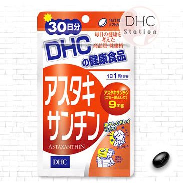 dhc-astaxanthin-แอสตาแซนธิน-แบบ-30วัน-ลดรอยแดงจากสิวได้เป็นอย่างดี-แก้ปัญหาผิวหยาบกร้าน-ลดเรือนริ้วรอยดูอ่อนเยาว์