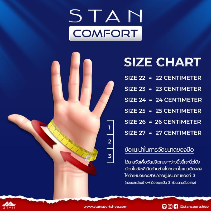 ภาพสินค้าถุงมือกอล์ฟ "หนัง" STAN COMFORT  ,Glove​ BY FIT39 EX ของเเท้100​% จากร้าน kanjanagolf_bangphra บน Shopee ภาพที่ 6