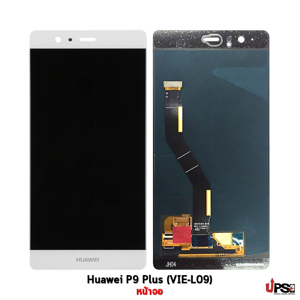 Pièces Originales Pour Huawei P9 Plus VIE-L09 - Caméras, Antenne, Tiroir - Occasion