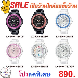 ภาพหน้าปกสินค้าCasio แท้ 💯% นาฬิกาข้อมือหญิง รุ่น LX-500H (สินค้าใหม่ ของแท้ 💯% มีรับประกัน) ที่เกี่ยวข้อง