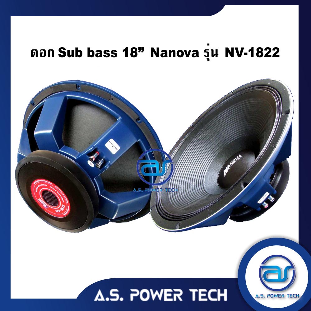 ดอก-sub-bass-18-nanova-รุ่น-nv-1822-ราคา-ดอก