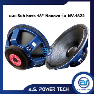 ดอก Sub bass 18