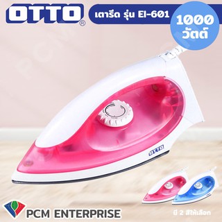 ภาพขนาดย่อของสินค้าOTTO  เตารีด รุ่น EI-601 1000 วัตต์