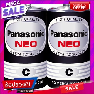 ภาพหน้าปกสินค้าเนชั่นแนลพานาโซนิคโซนิคถ่านดำC แพค 2 National Panasonic Charcoal Black C Pack 2 ที่เกี่ยวข้อง
